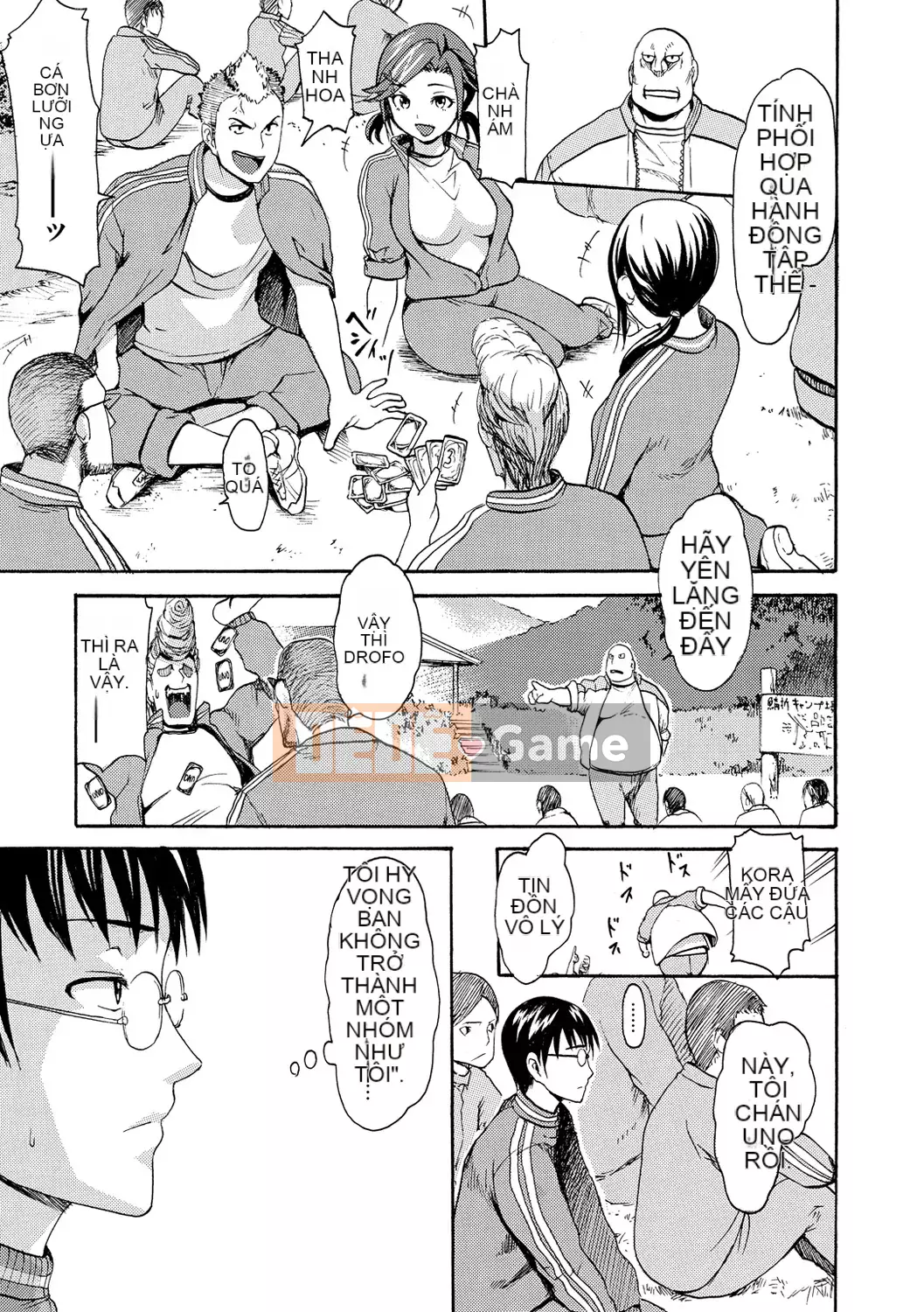 [Imusu Aki] Nuresji [Kỹ thuật số]