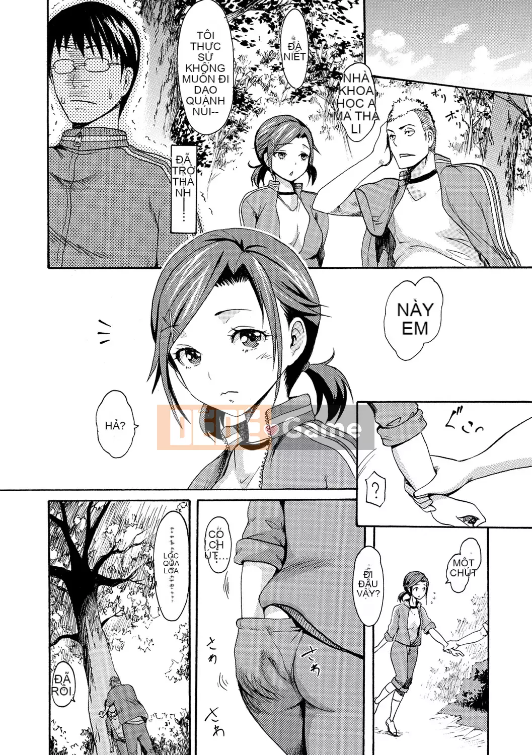 [Imusu Aki] Nuresji [Kỹ thuật số]