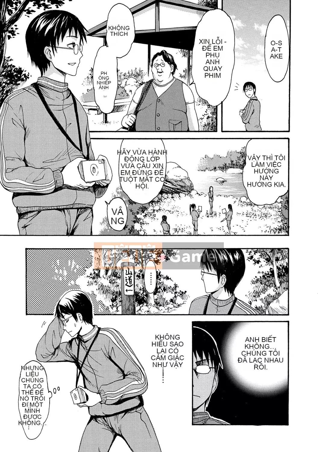 [Imusu Aki] Nuresji [Kỹ thuật số]