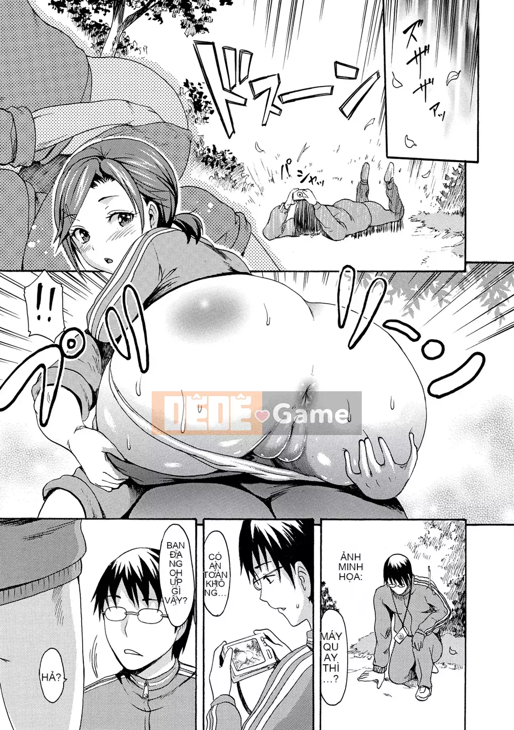 [Imusu Aki] Nuresji [Kỹ thuật số]