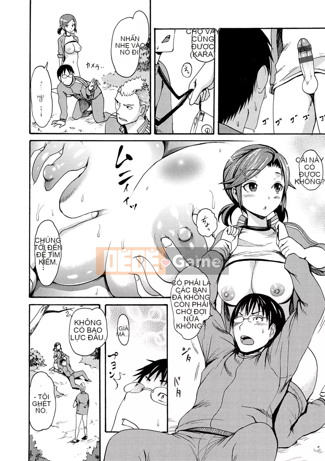 [Imusu Aki] Nuresji [Kỹ thuật số]