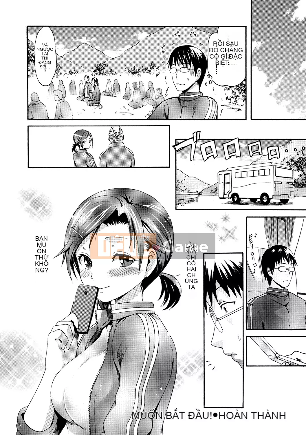 [Imusu Aki] Nuresji [Kỹ thuật số]