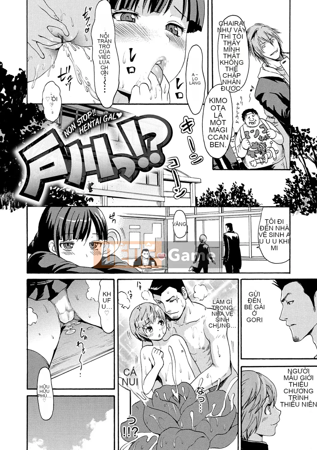 [Imusu Aki] Nuresji [Kỹ thuật số]