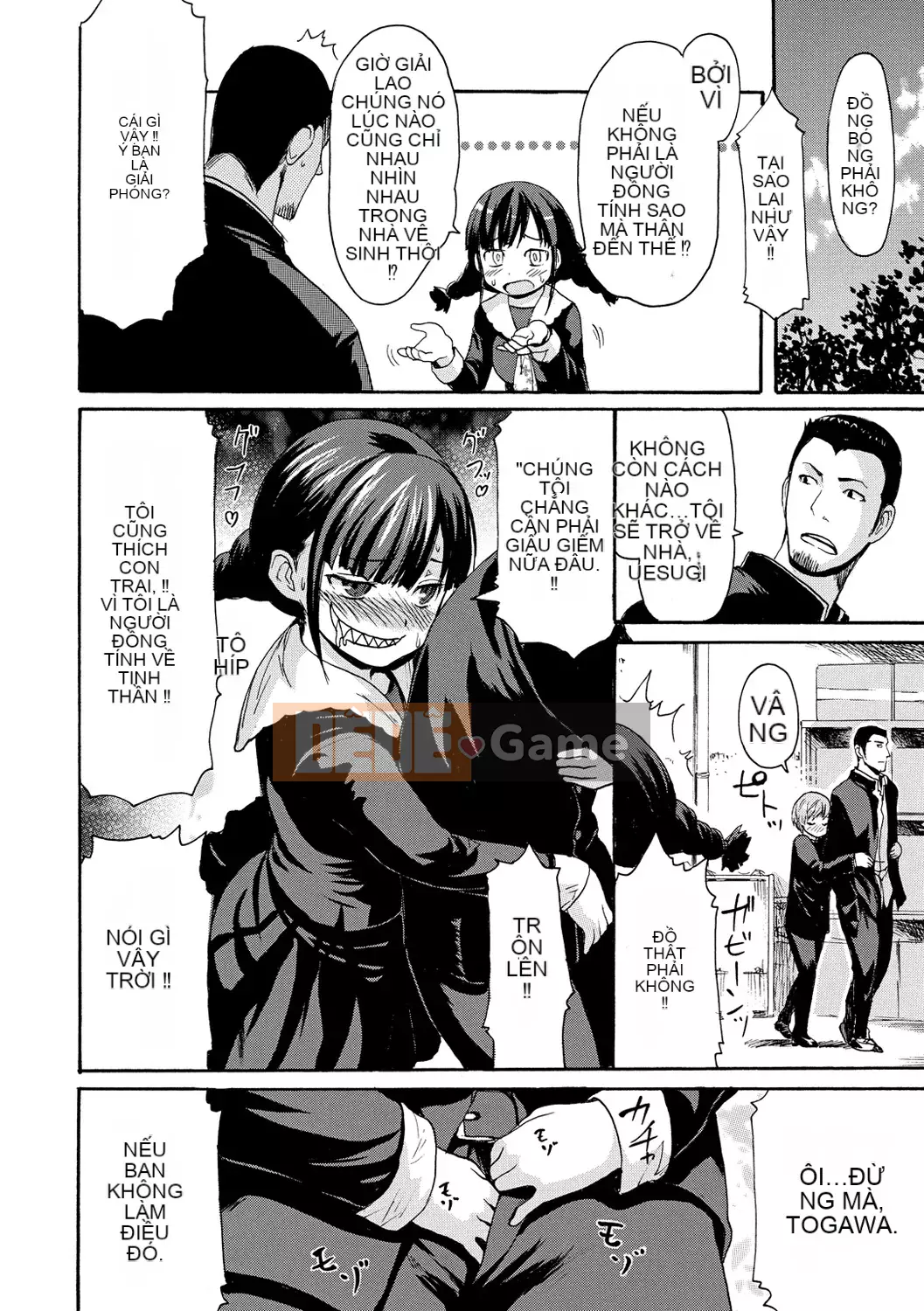 [Imusu Aki] Nuresji [Kỹ thuật số]