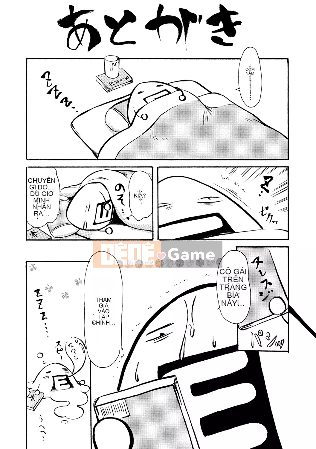 [Imusu Aki] Nuresji [Kỹ thuật số]