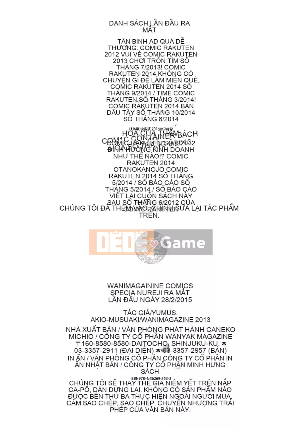 [Imusu Aki] Nuresji [Kỹ thuật số]