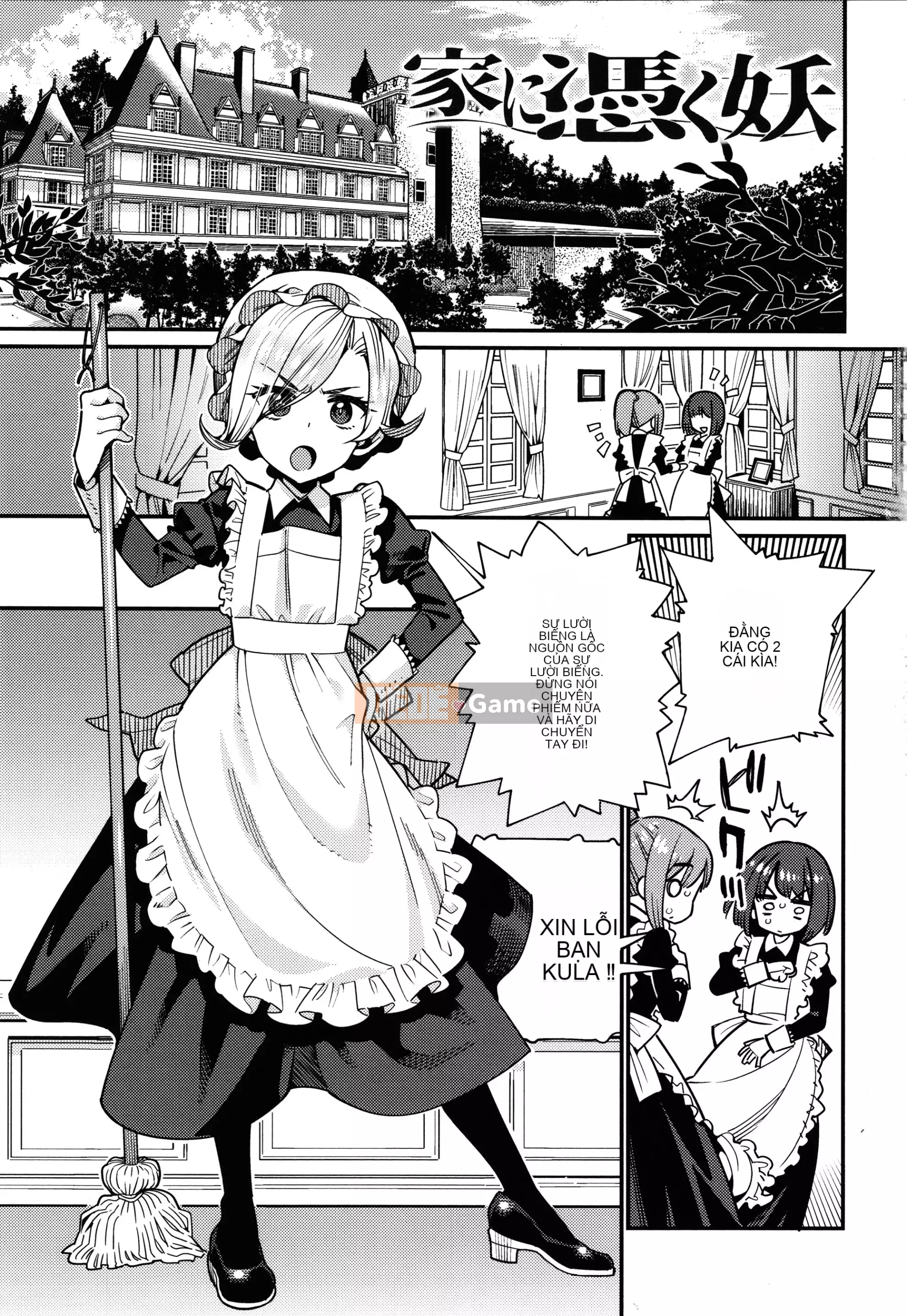 [Màu tím của các cặp Trung Quốc][Gengoro] Ngôi nhà thân yêu của tôi + tờ rơi 4P