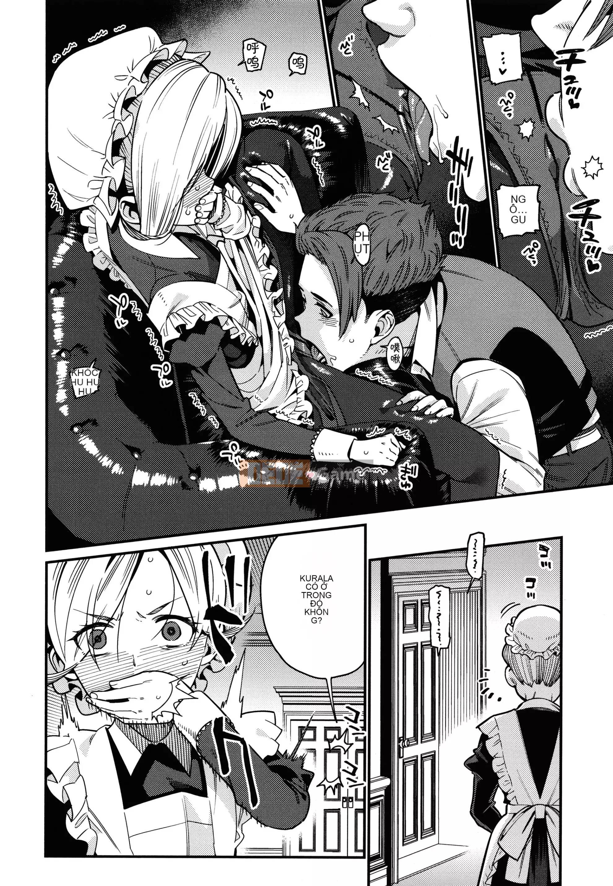 [Màu tím của các cặp Trung Quốc][Gengoro] Ngôi nhà thân yêu của tôi + tờ rơi 4P