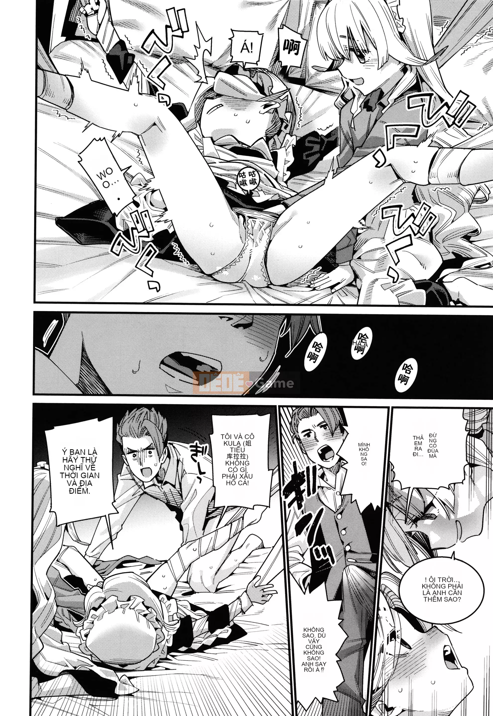 [Màu tím của các cặp Trung Quốc][Gengoro] Ngôi nhà thân yêu của tôi + tờ rơi 4P