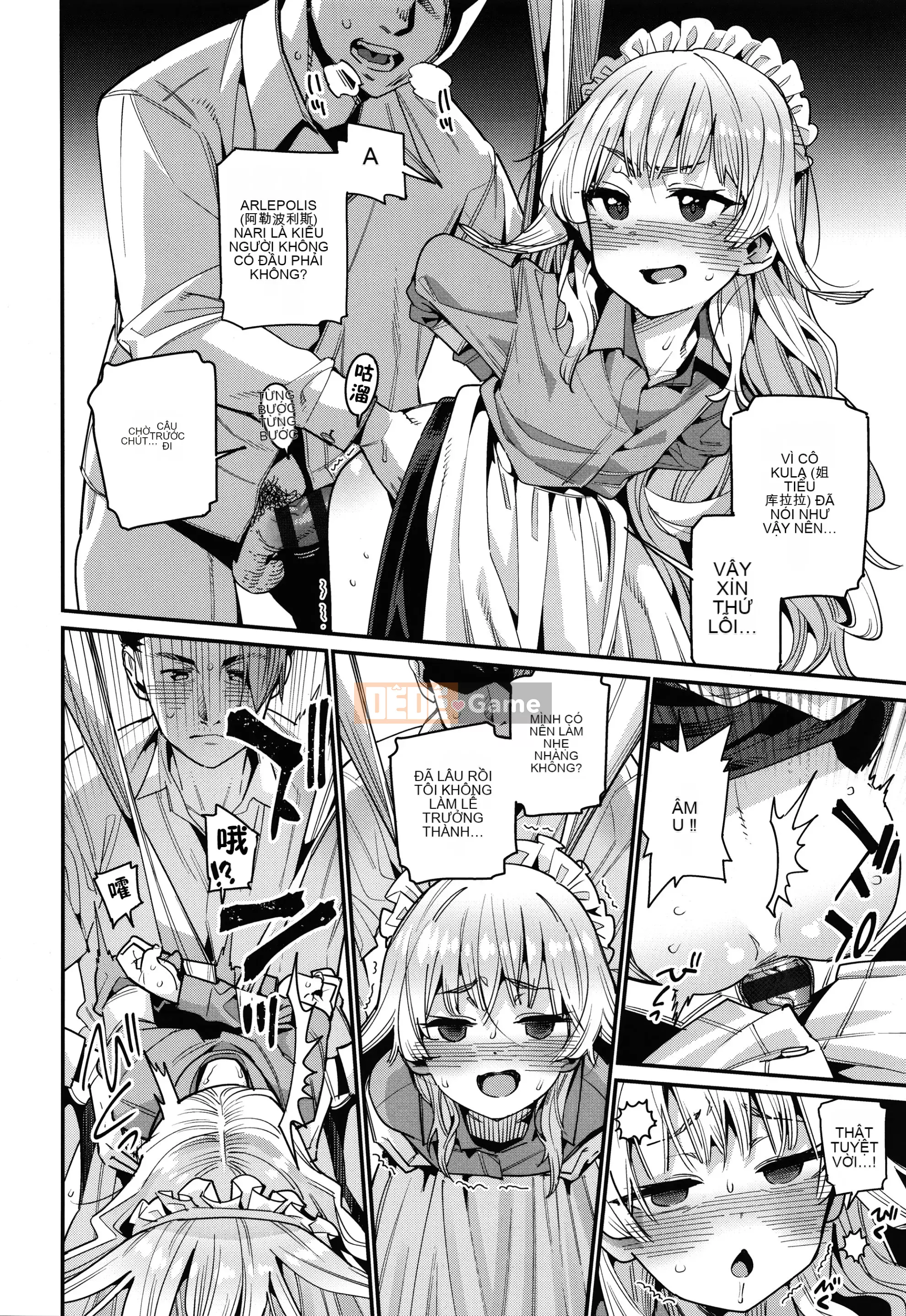 [Màu tím của các cặp Trung Quốc][Gengoro] Ngôi nhà thân yêu của tôi + tờ rơi 4P