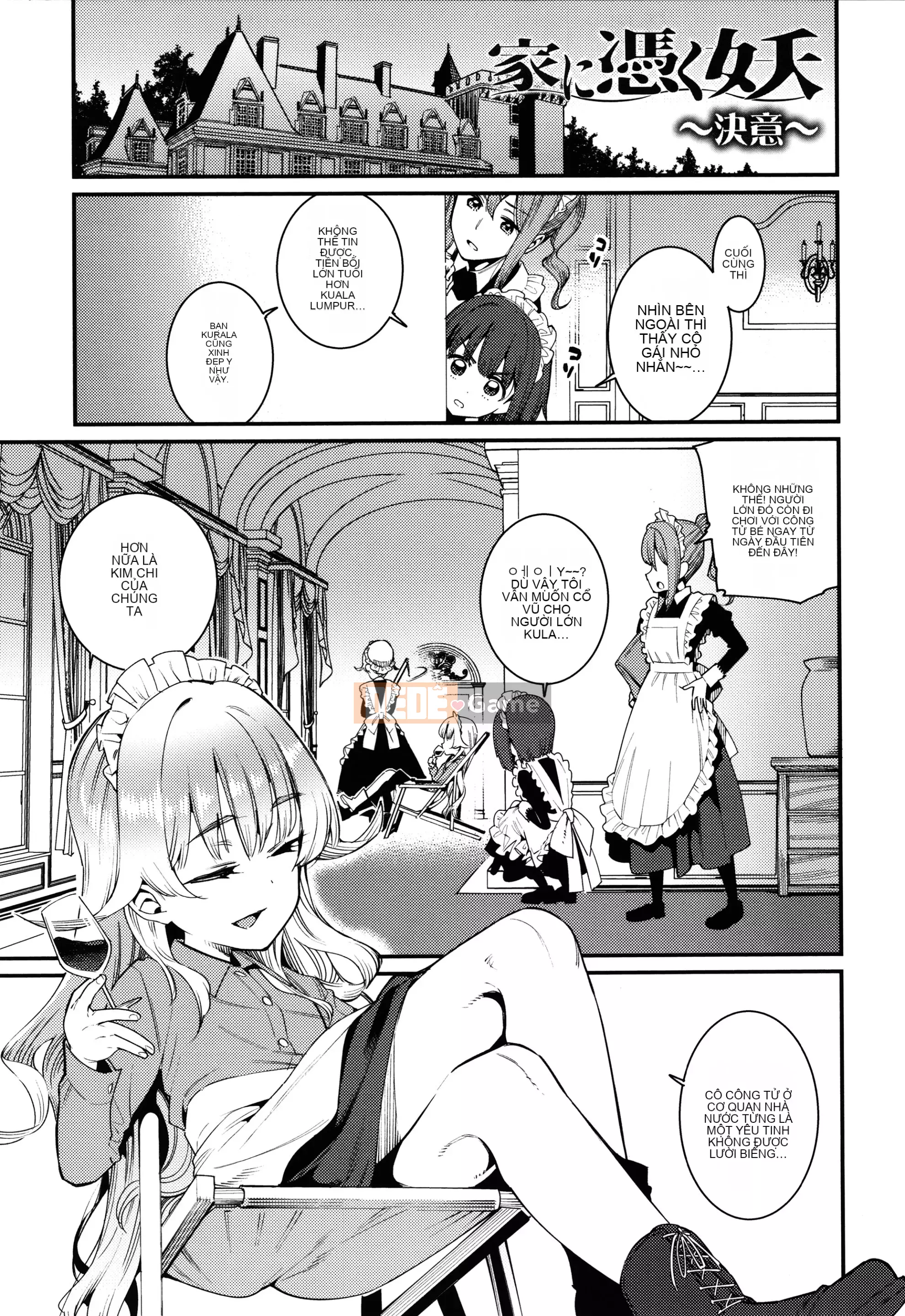 [Màu tím của các cặp Trung Quốc][Gengoro] Ngôi nhà thân yêu của tôi + tờ rơi 4P