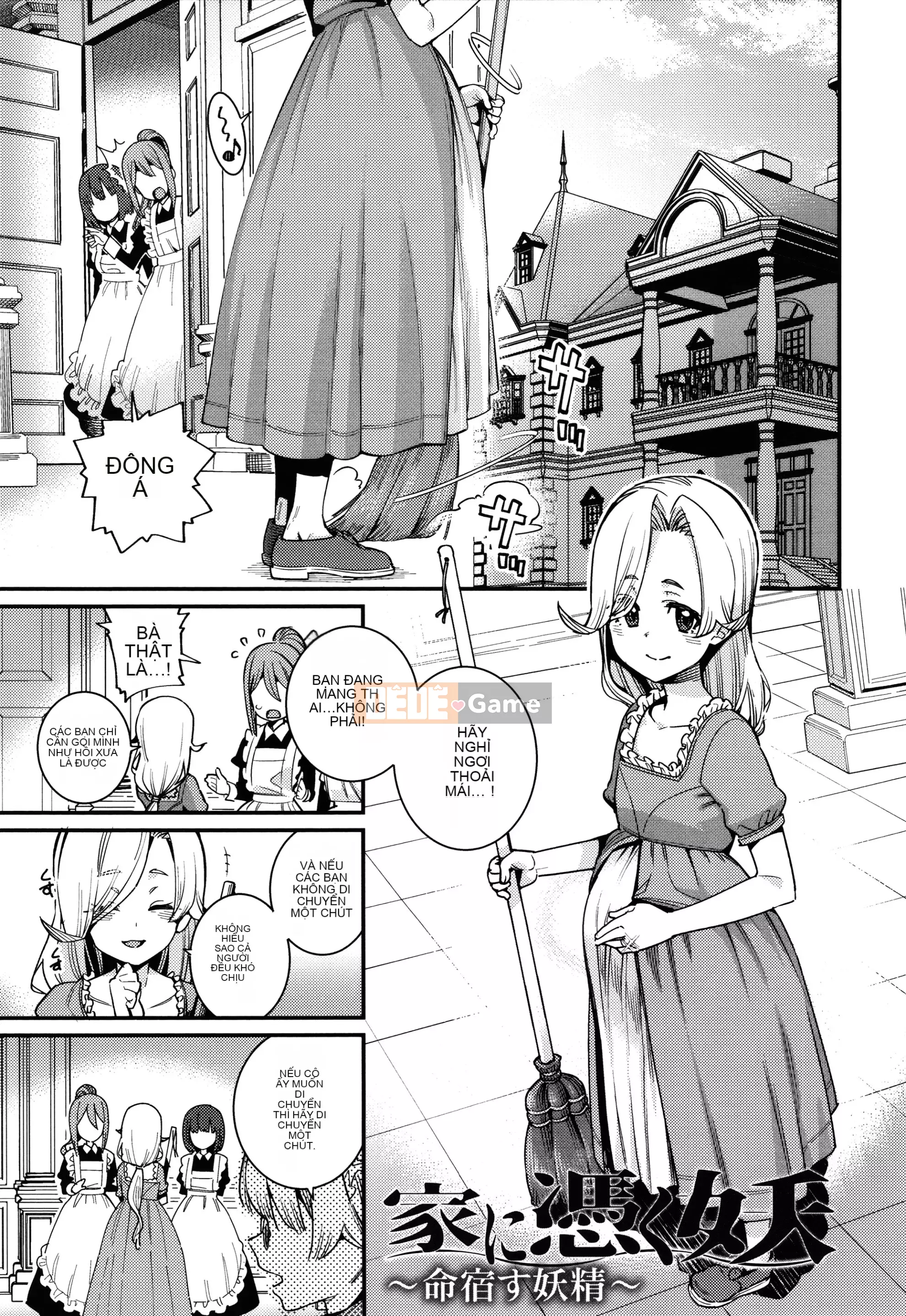 [Màu tím của các cặp Trung Quốc][Gengoro] Ngôi nhà thân yêu của tôi + tờ rơi 4P