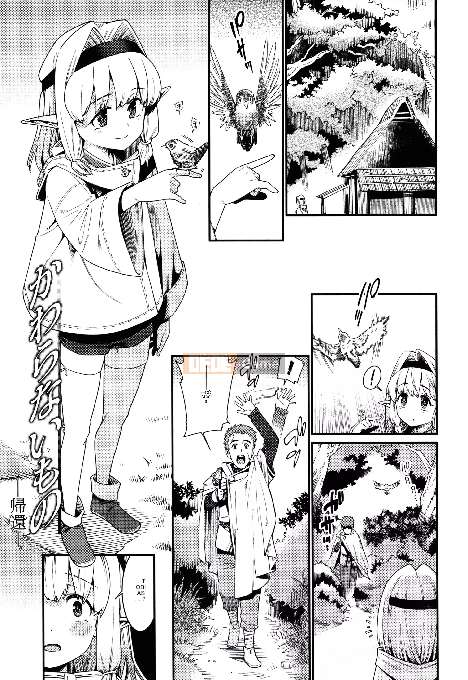 [Màu tím của các cặp Trung Quốc][Gengoro] Ngôi nhà thân yêu của tôi + tờ rơi 4P