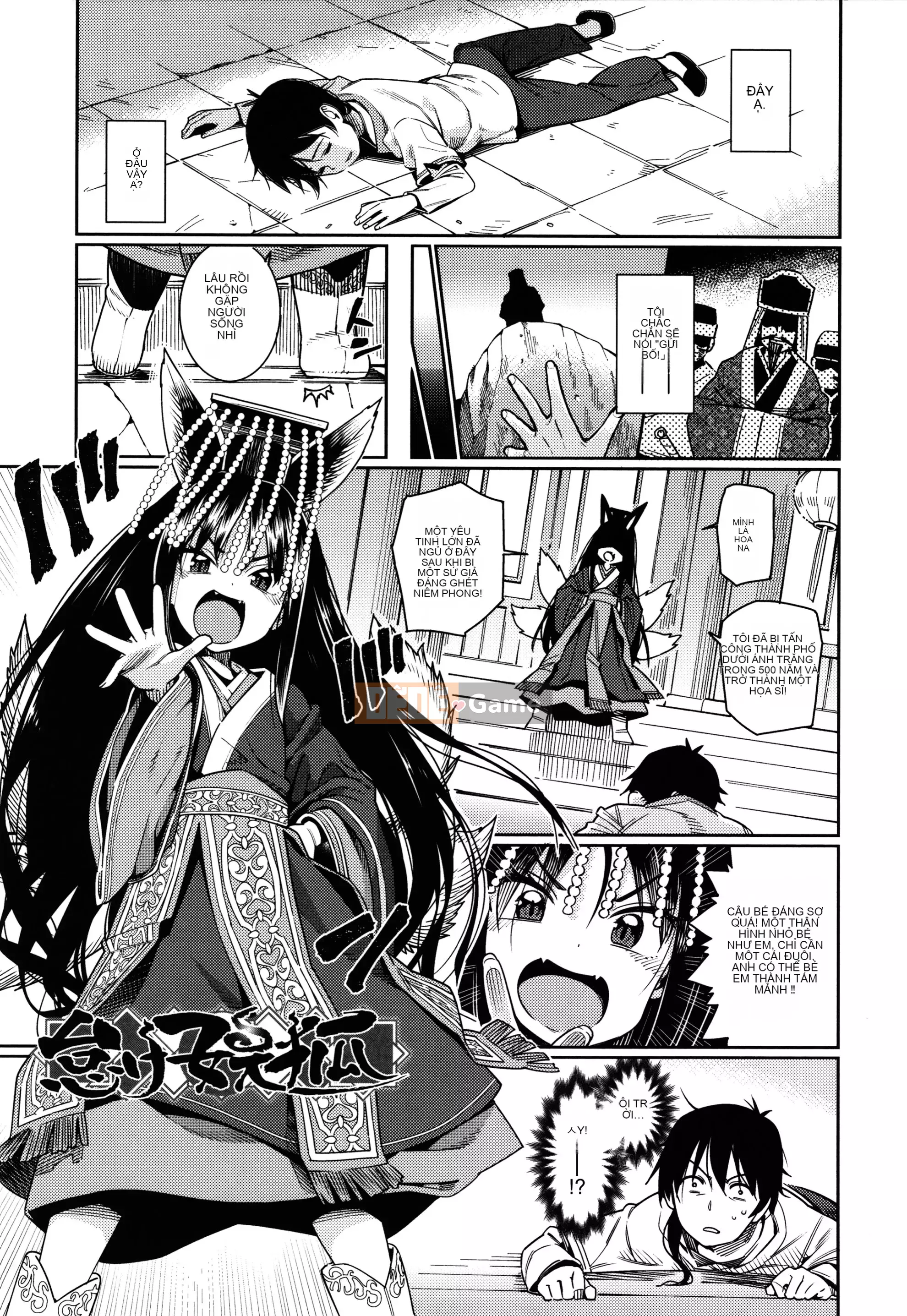 [Màu tím của các cặp Trung Quốc][Gengoro] Ngôi nhà thân yêu của tôi + tờ rơi 4P