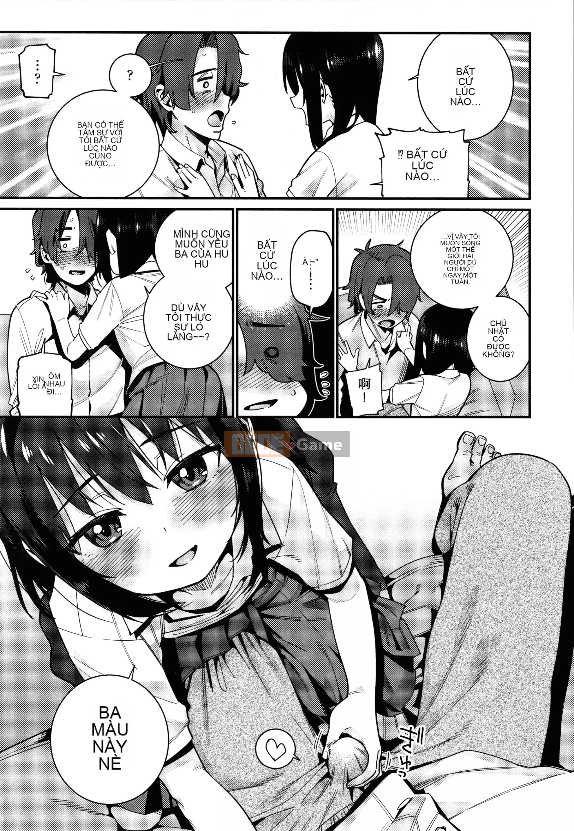 [Màu tím của các cặp Trung Quốc][Gengoro] Ngôi nhà thân yêu của tôi + tờ rơi 4P