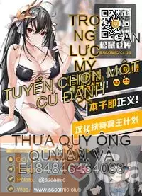 [Màu tím của các cặp Trung Quốc][Gengoro] Ngôi nhà thân yêu của tôi + tờ rơi 4P