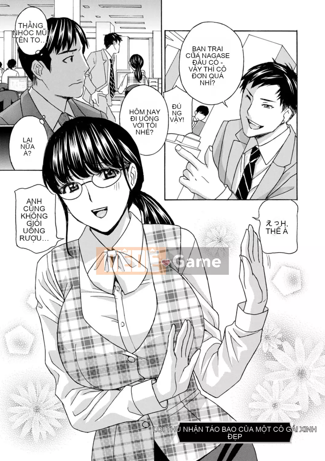 [Khoan Murata] Chín Shitsuma Nure Hiraki