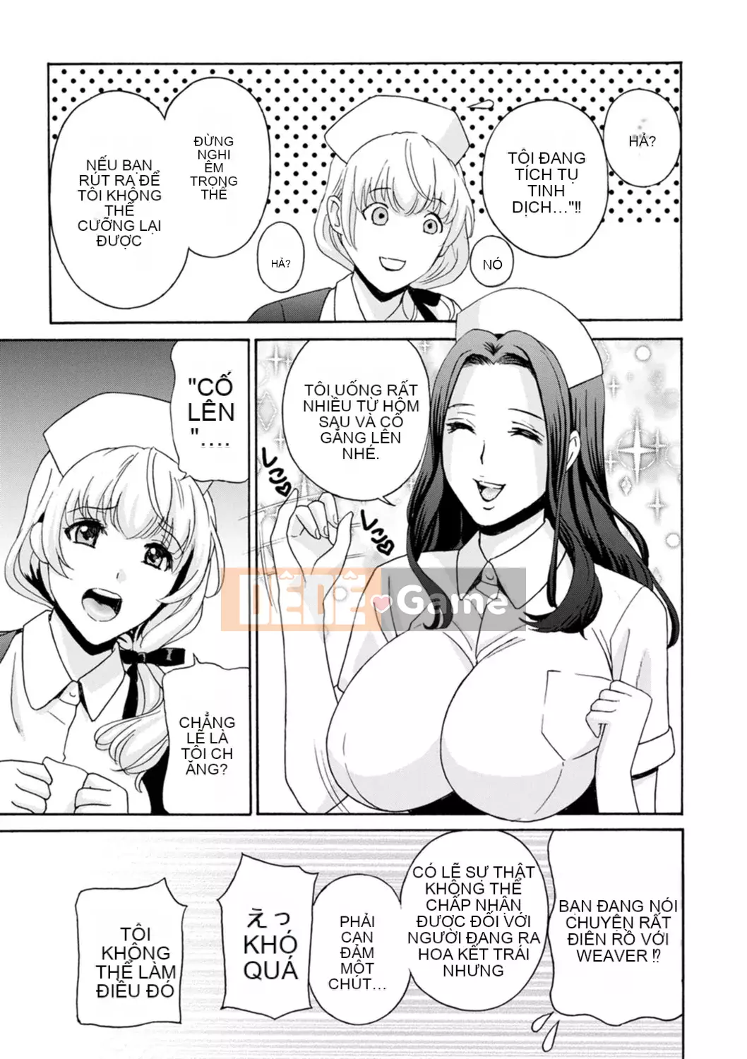 [Khoan Murata] Chín Shitsuma Nure Hiraki