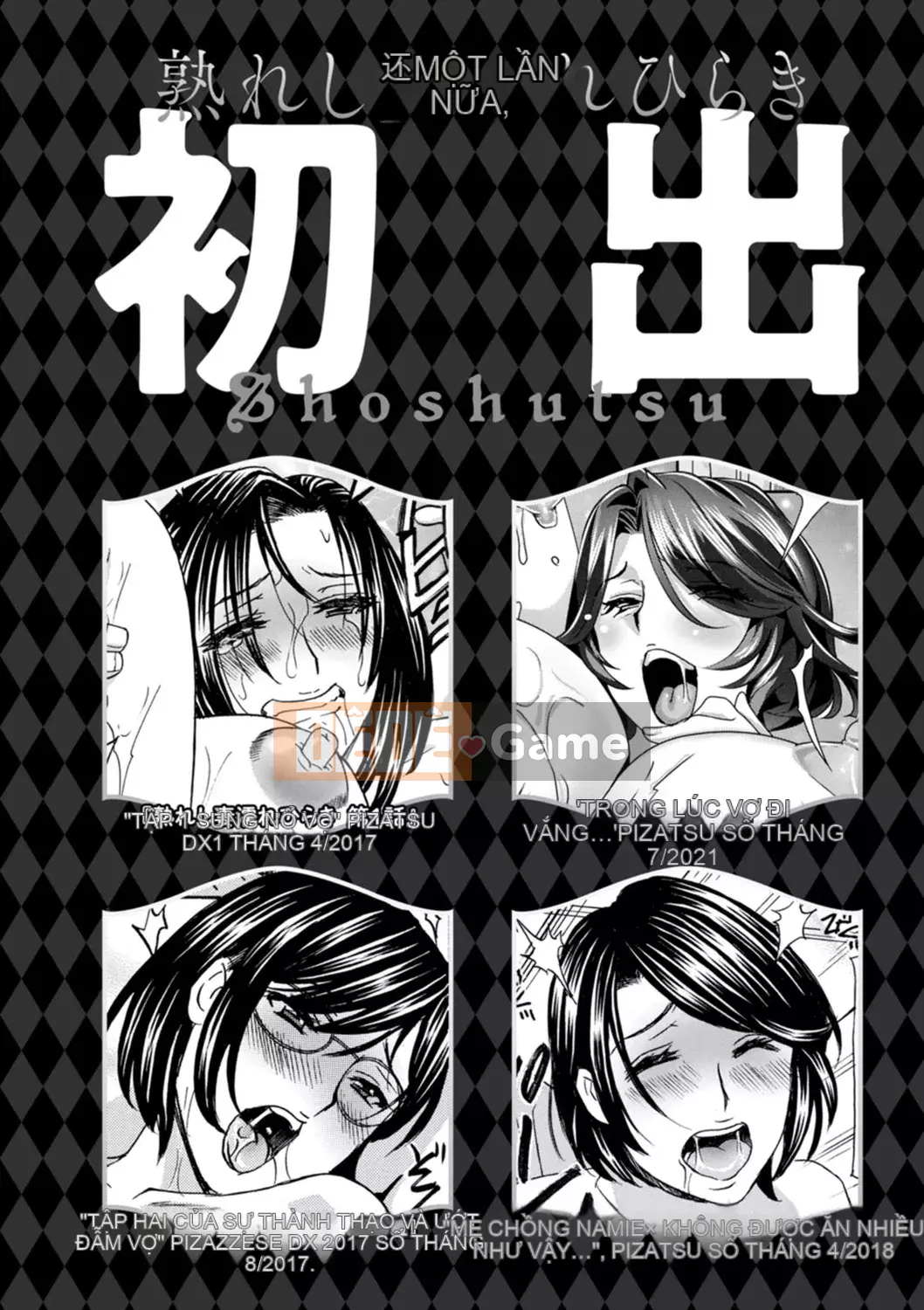 [Khoan Murata] Chín Shitsuma Nure Hiraki