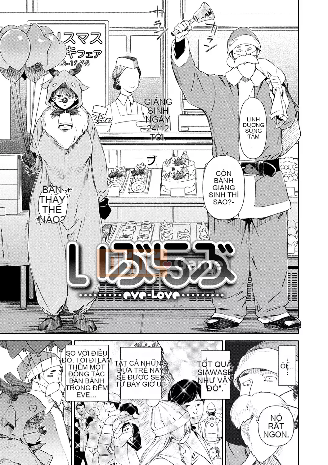 [ボボボ] Đồ chơi giáo dục về sự xấu hổ [Phiên bản DL]