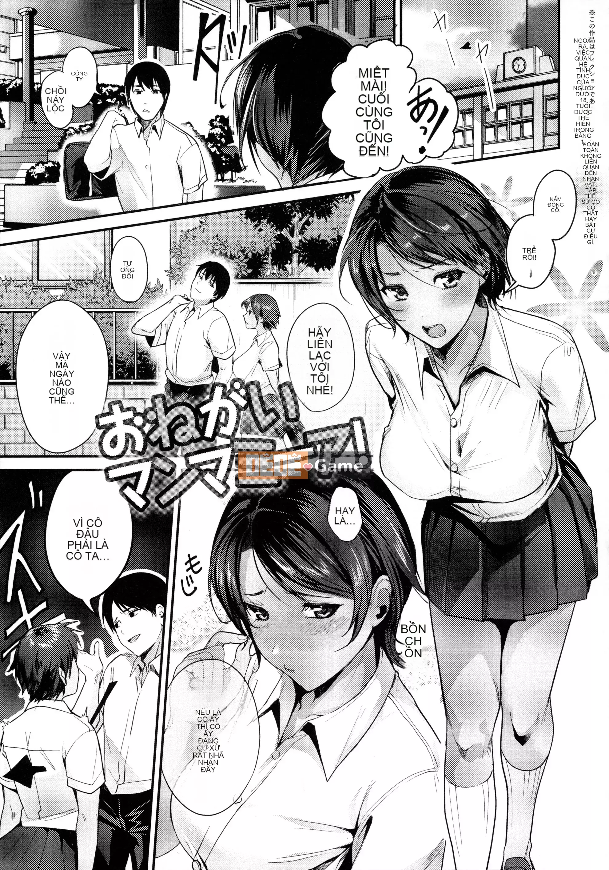 [Torotaro] Shoujo Fondyu + tờ rơi 4P