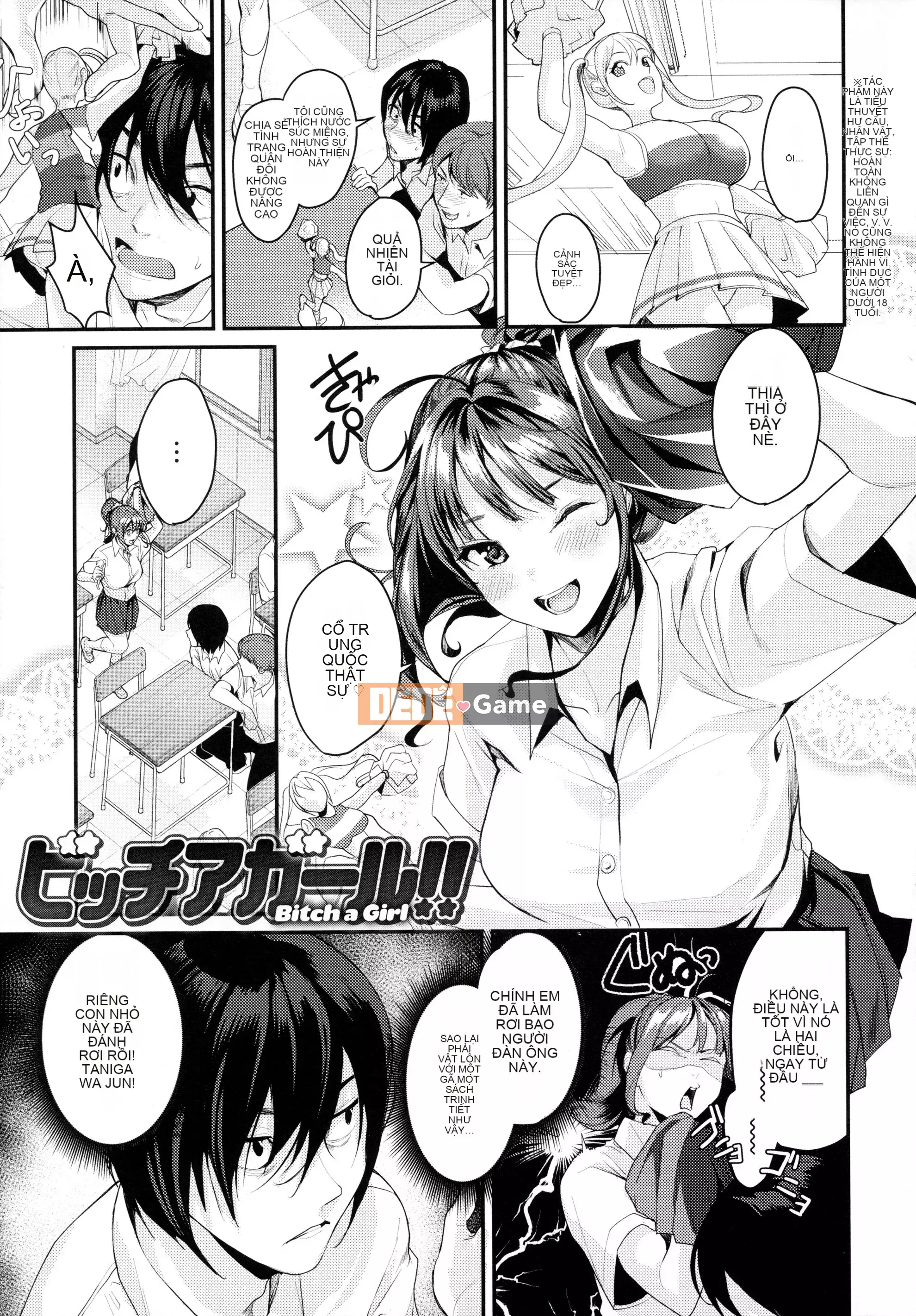 [Torotaro] Shoujo Fondyu + tờ rơi 4P