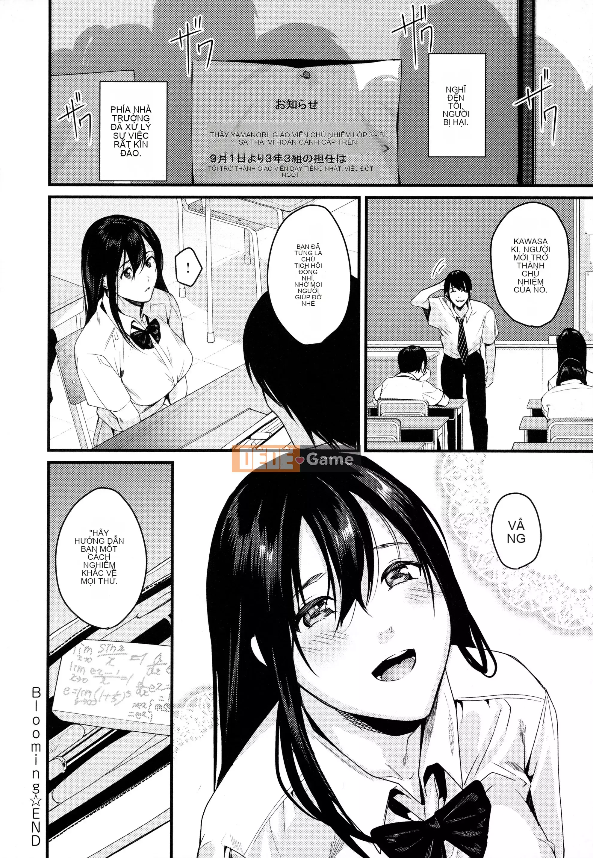 [Torotaro] Shoujo Fondyu + tờ rơi 4P