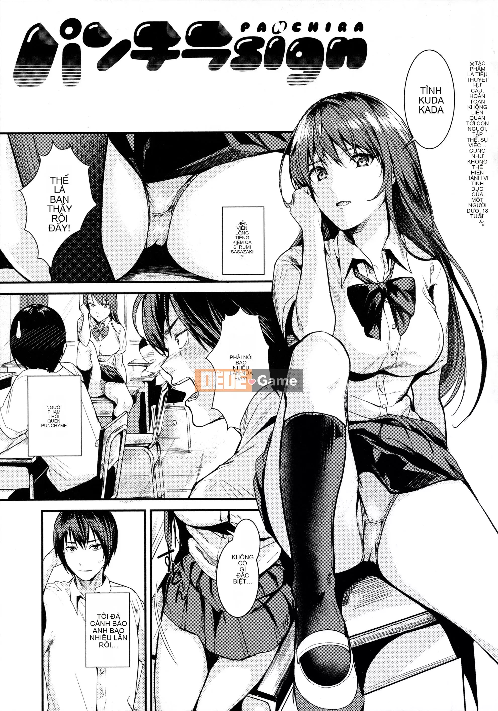 [Torotaro] Shoujo Fondyu + tờ rơi 4P