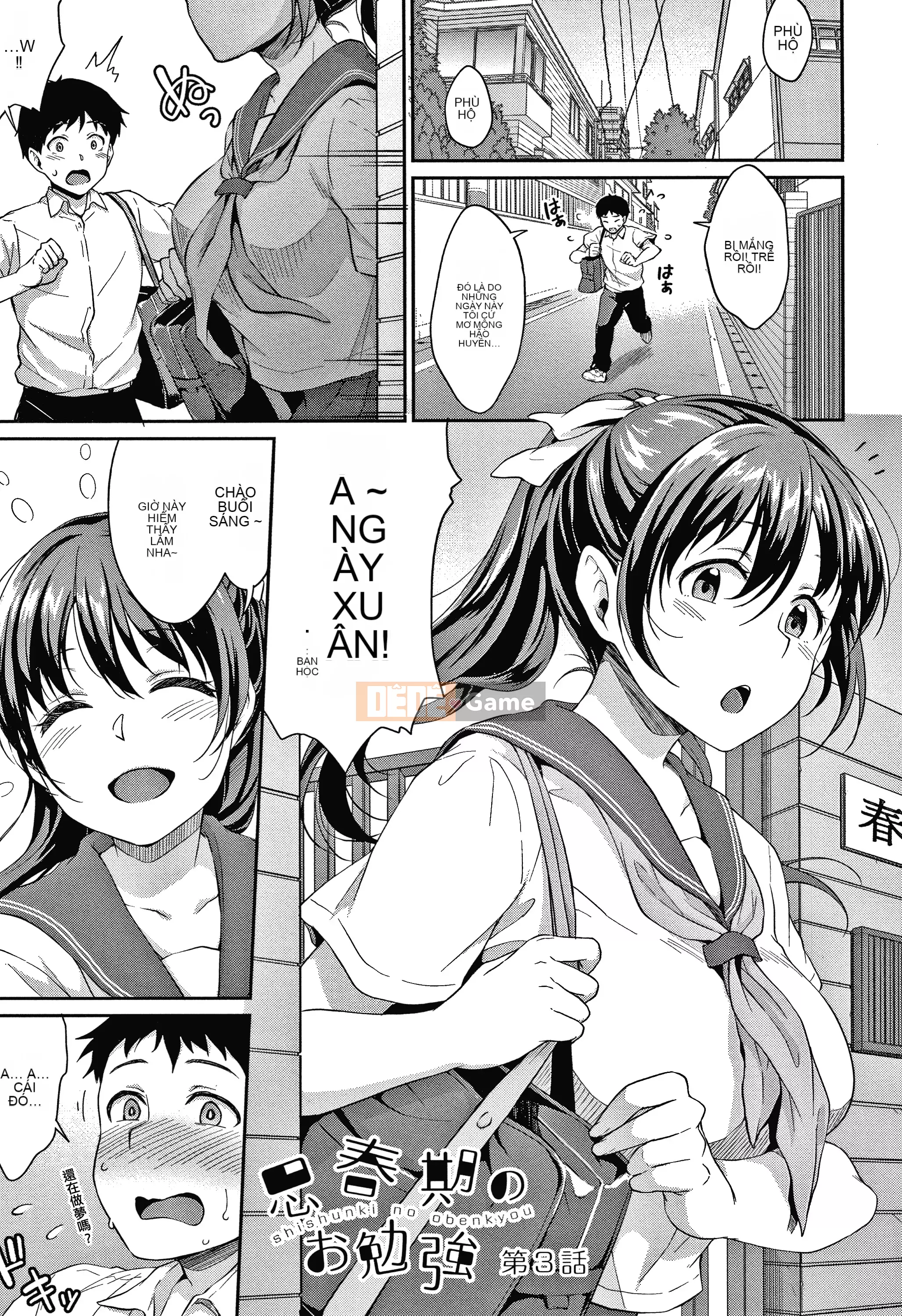 [Quý ông thay đổi Hankagumi] [Mega] Nghiên cứu tuổi mới lớn + Tập sách 8P