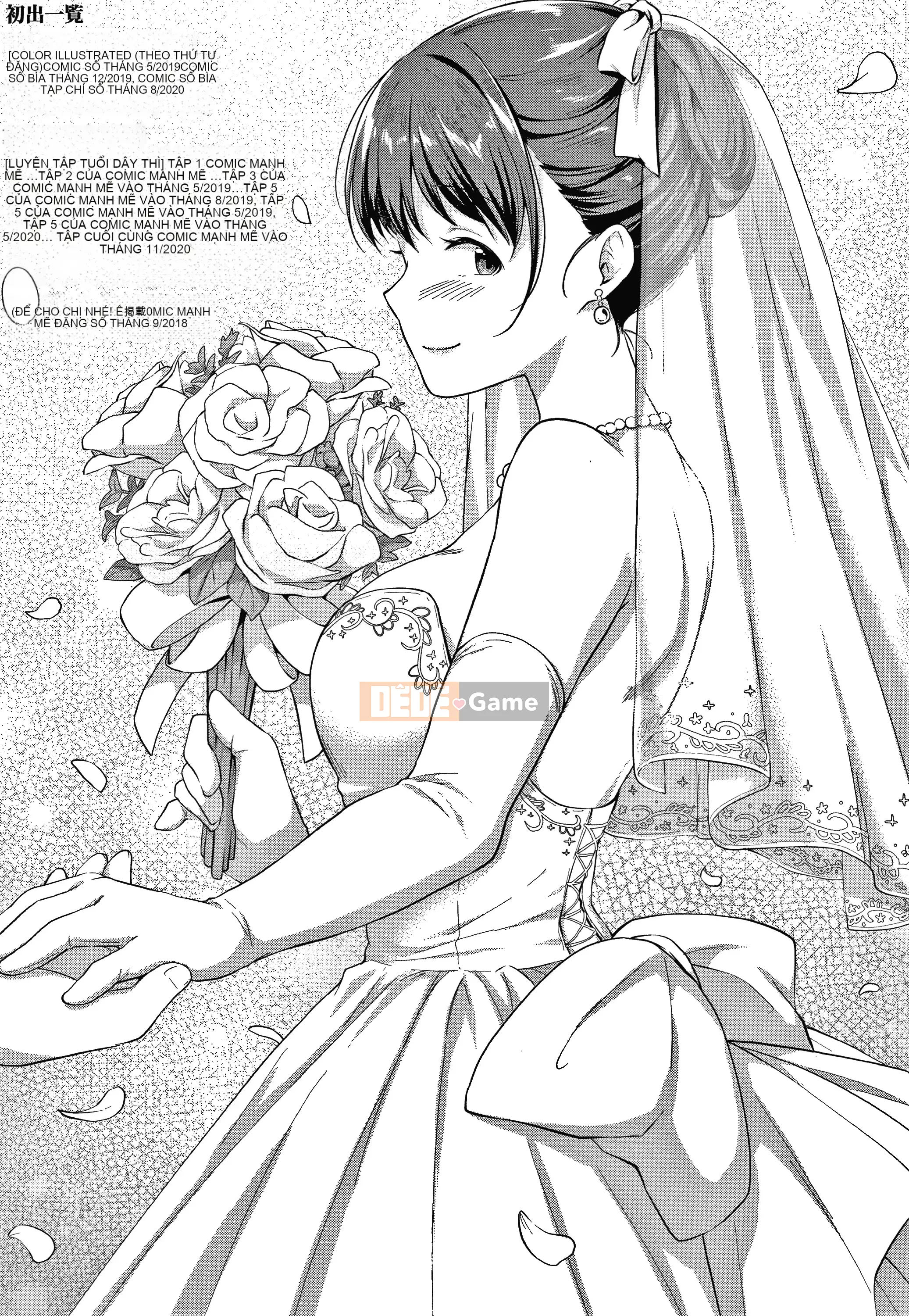 [Quý ông thay đổi Hankagumi] [Mega] Nghiên cứu tuổi mới lớn + Tập sách 8P