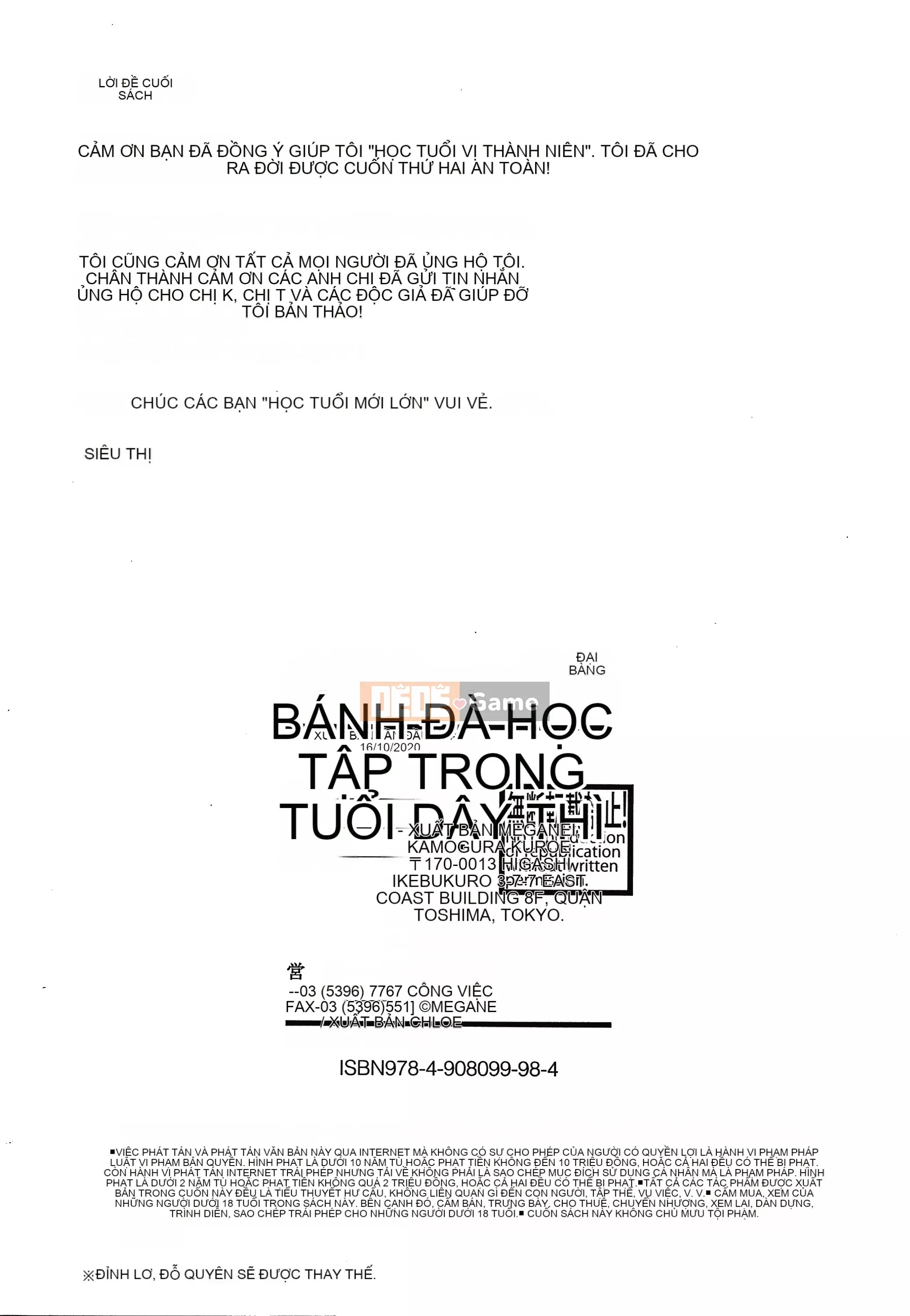 [Quý ông thay đổi Hankagumi] [Mega] Nghiên cứu tuổi mới lớn + Tập sách 8P