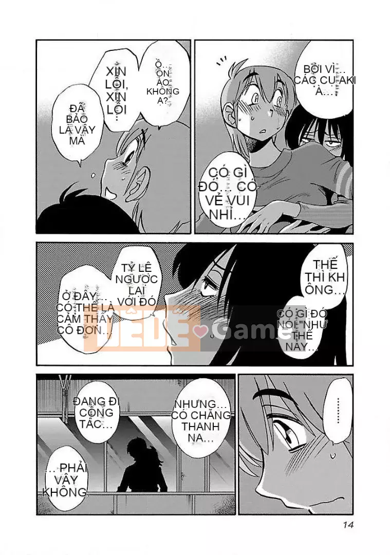 [Glossy] Pathos của mặt trời lặn 8