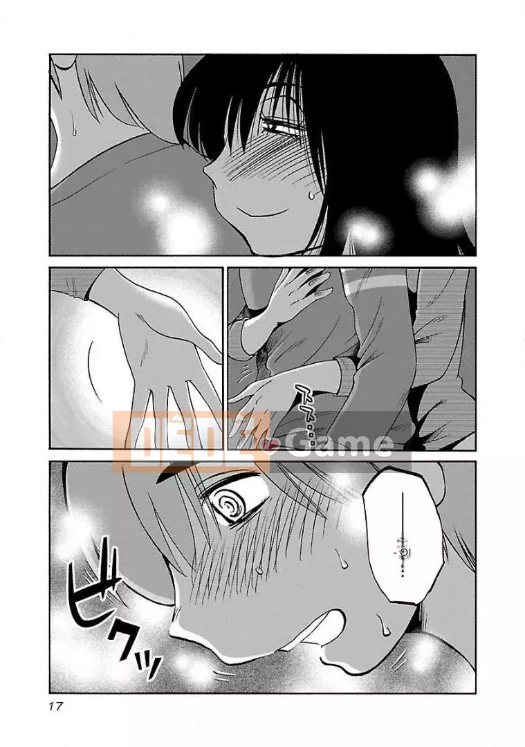 [Glossy] Pathos của mặt trời lặn 8