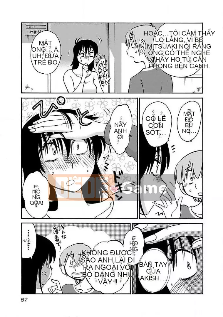 [Glossy] Pathos của mặt trời lặn 8