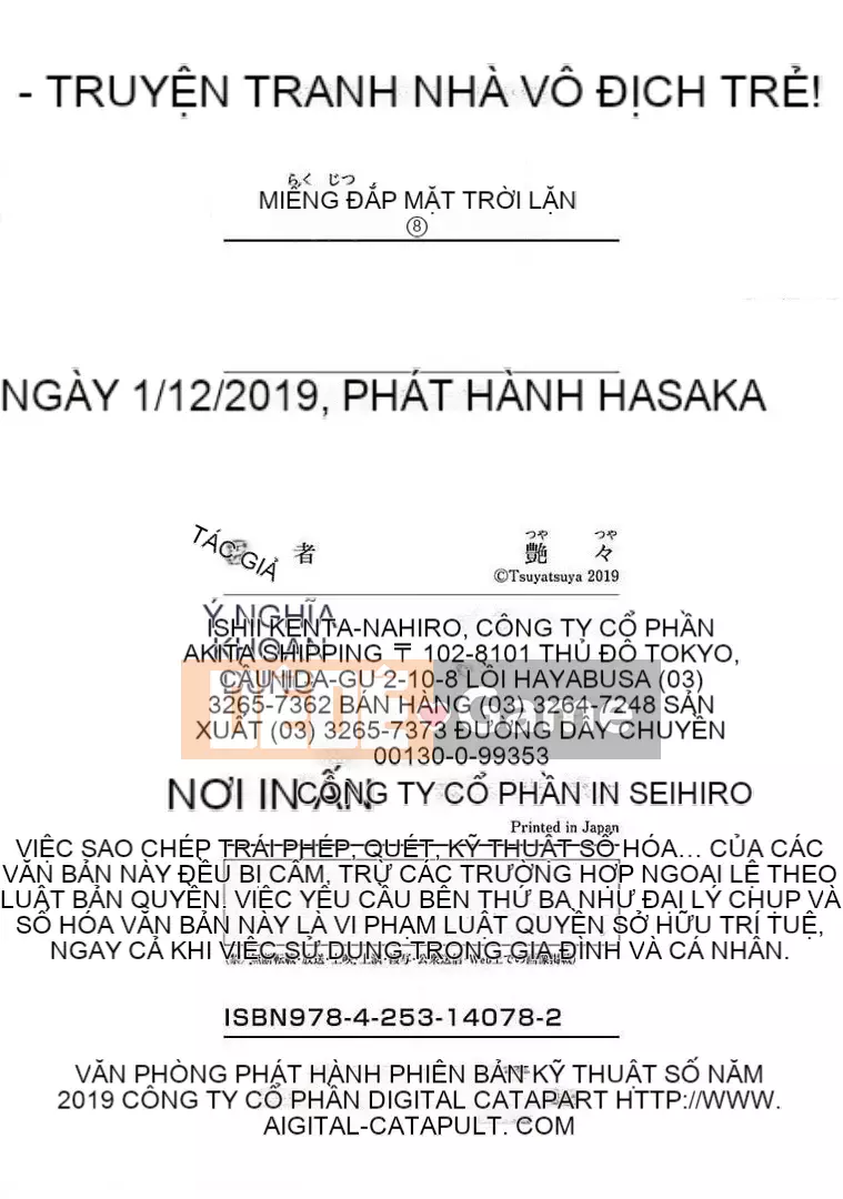 [Glossy] Pathos của mặt trời lặn 8