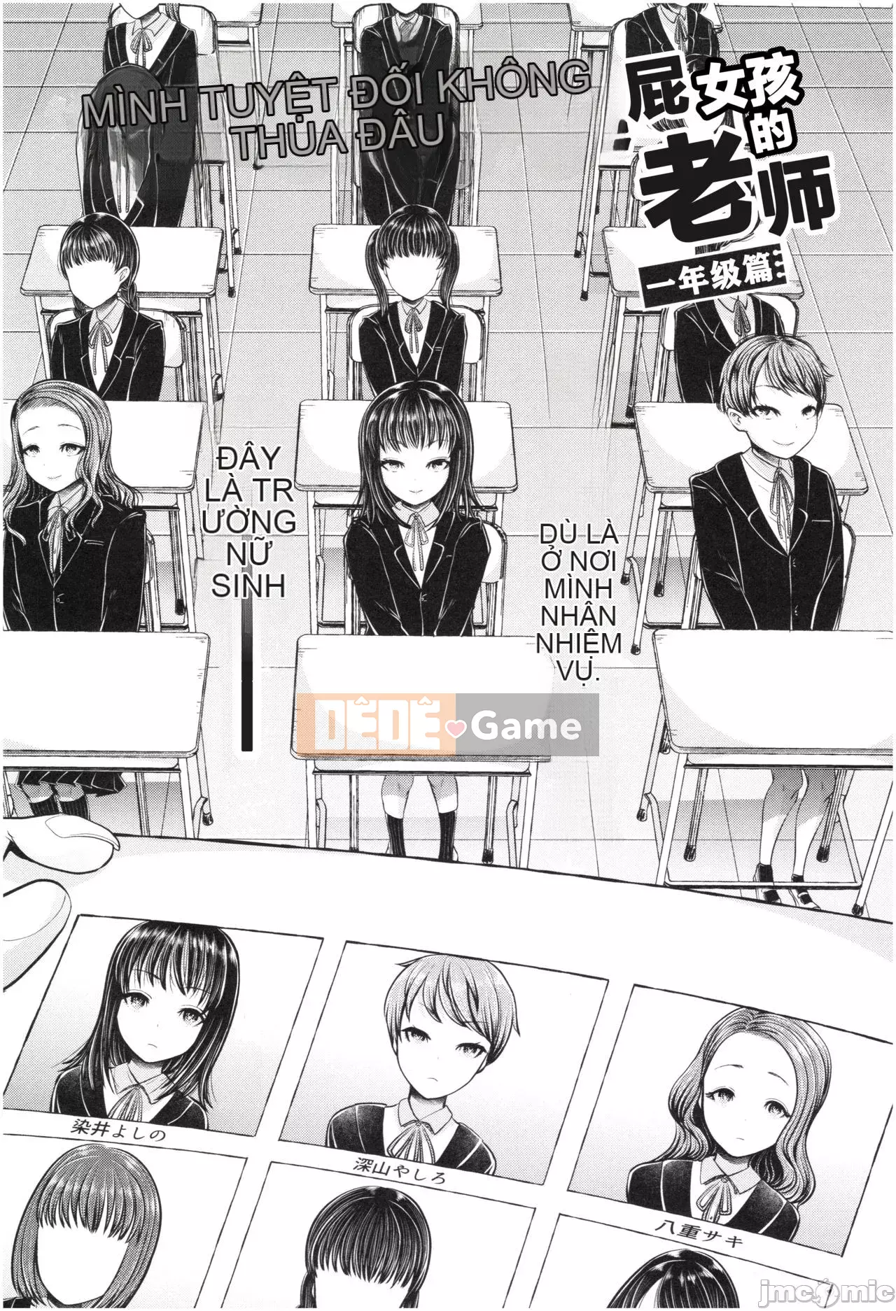 [Aoyama Battery] Thanh xuân ba năm-Một giáo viên không bao giờ thua một cô gái trẻ-[Tiếng Trung vô hình]