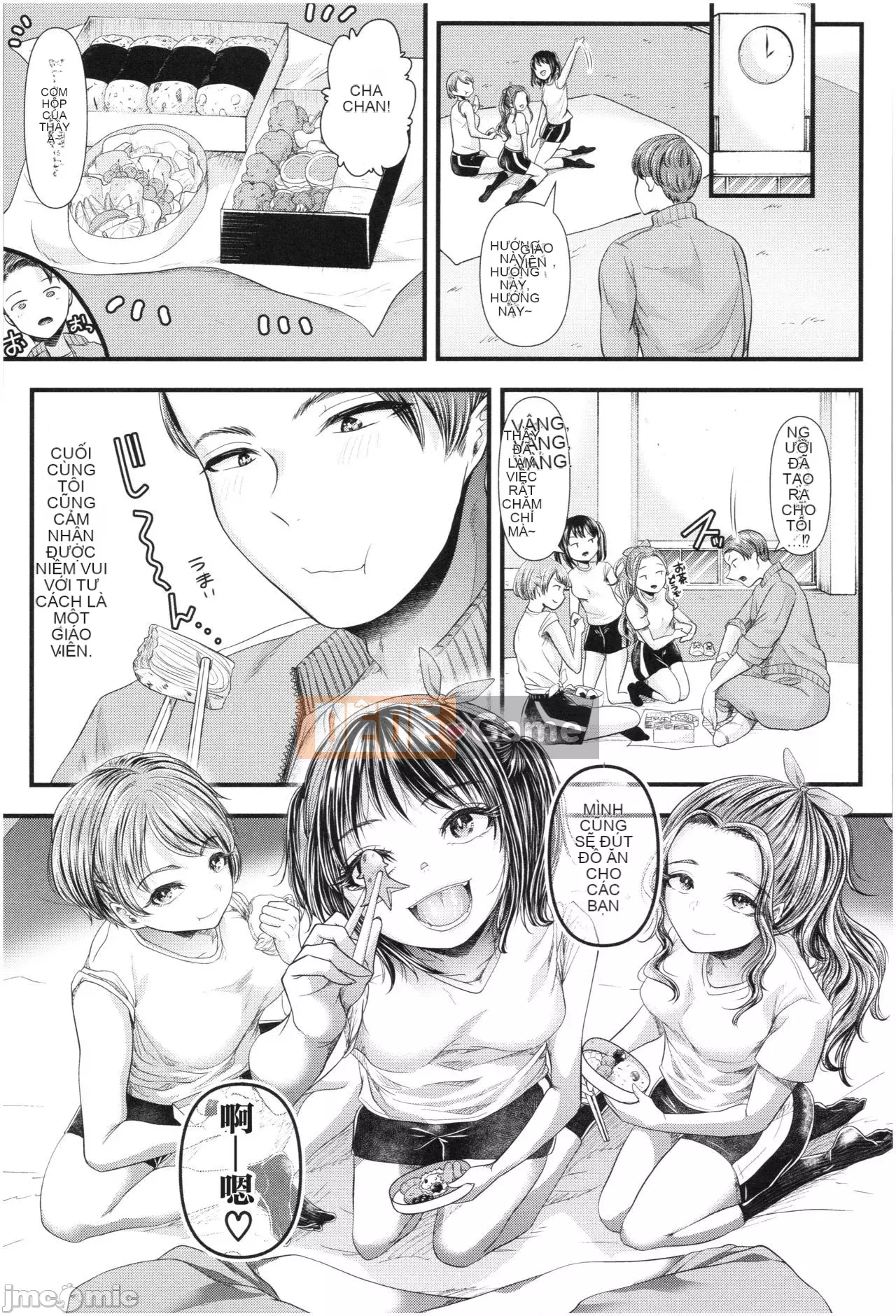 [Aoyama Battery] Thanh xuân ba năm-Một giáo viên không bao giờ thua một cô gái trẻ-[Tiếng Trung vô hình]