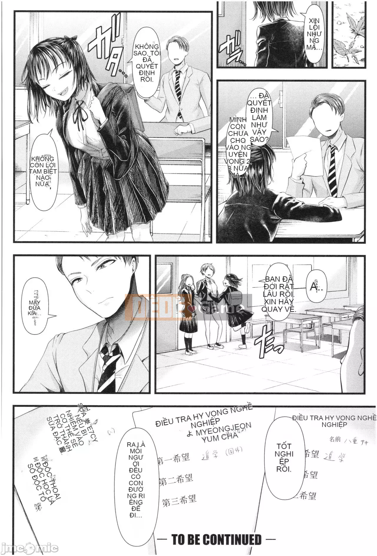 [Aoyama Battery] Thanh xuân ba năm-Một giáo viên không bao giờ thua một cô gái trẻ-[Tiếng Trung vô hình]