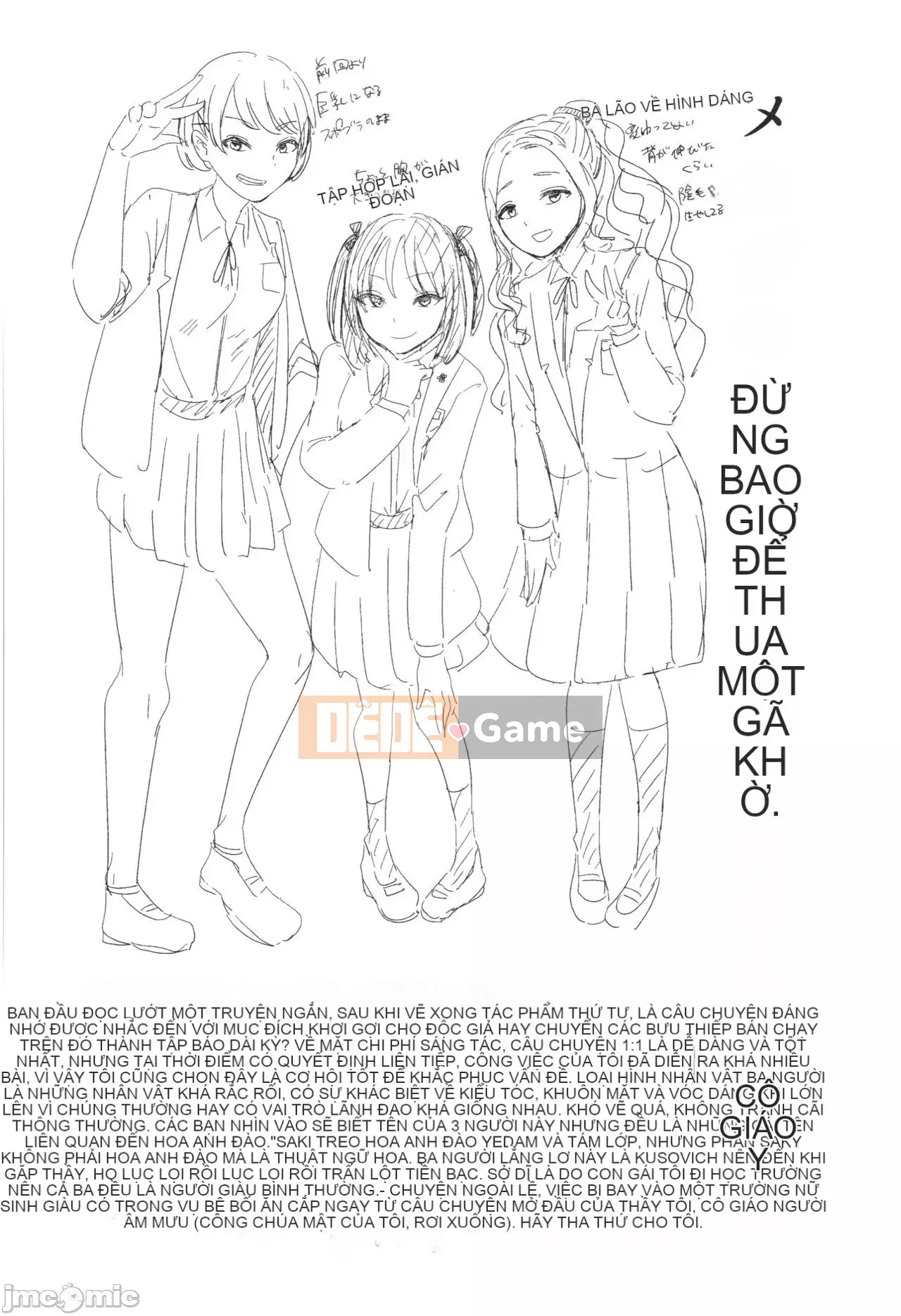 [Aoyama Battery] Thanh xuân ba năm-Một giáo viên không bao giờ thua một cô gái trẻ-[Tiếng Trung vô hình]