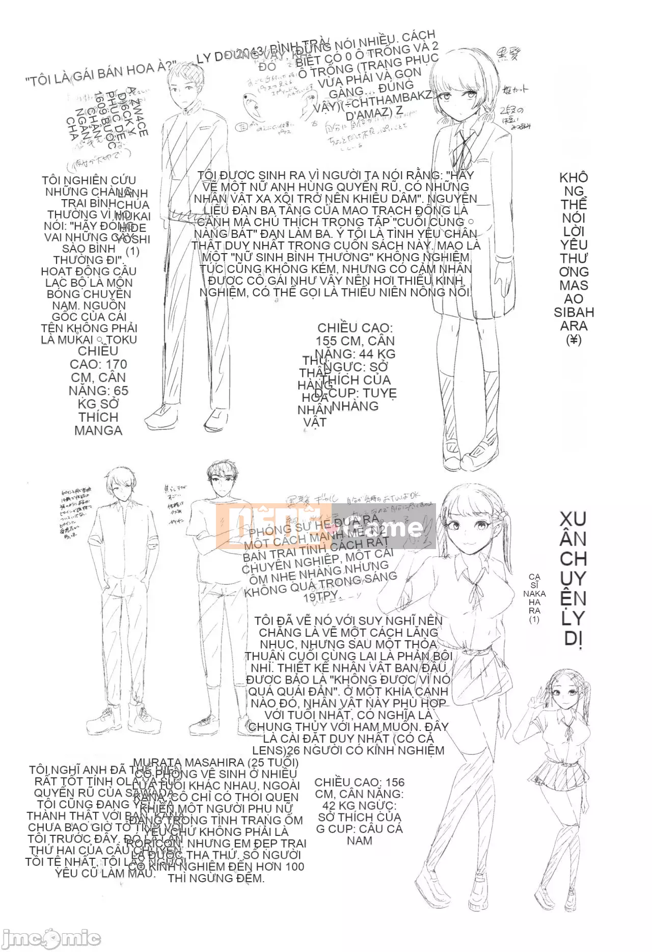 [Aoyama Battery] Thanh xuân ba năm-Một giáo viên không bao giờ thua một cô gái trẻ-[Tiếng Trung vô hình]