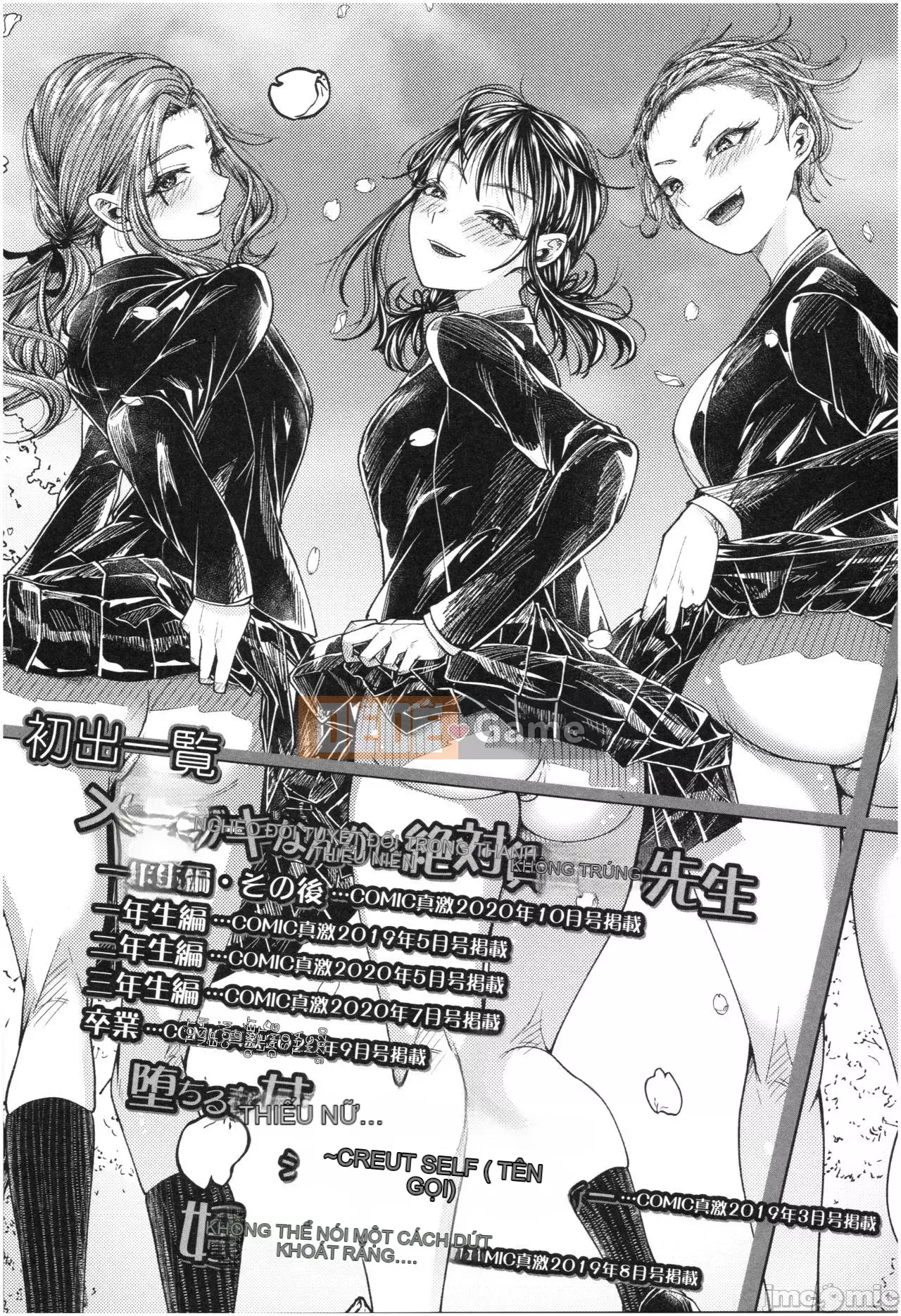 [Aoyama Battery] Thanh xuân ba năm-Một giáo viên không bao giờ thua một cô gái trẻ-[Tiếng Trung vô hình]