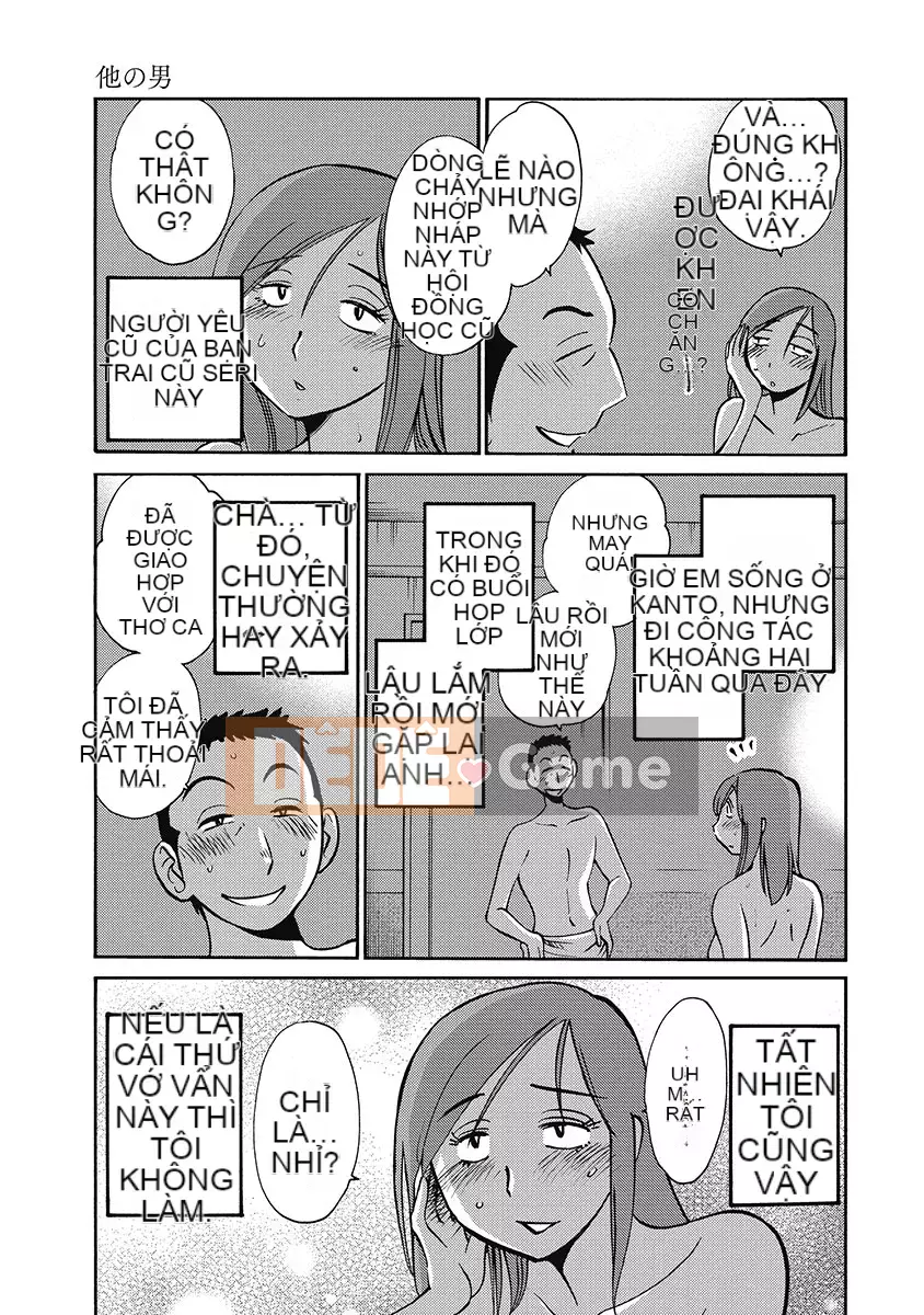 [Bóng] Shiori no Nikki 1