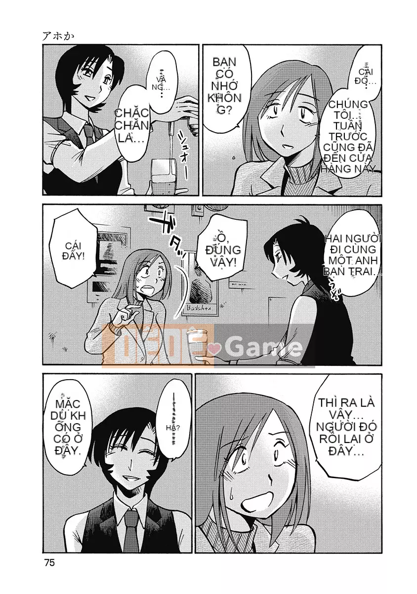 [Bóng] Shiori no Nikki 1