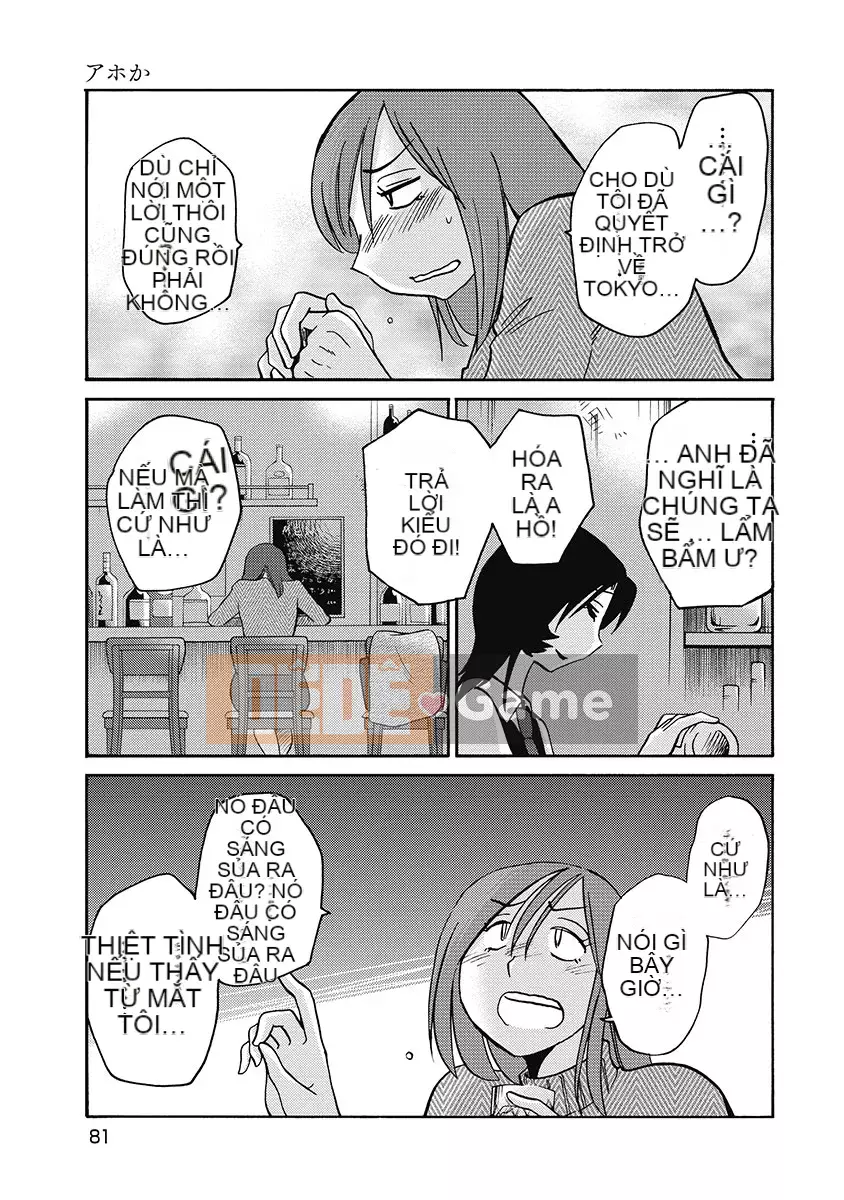 [Bóng] Shiori no Nikki 1