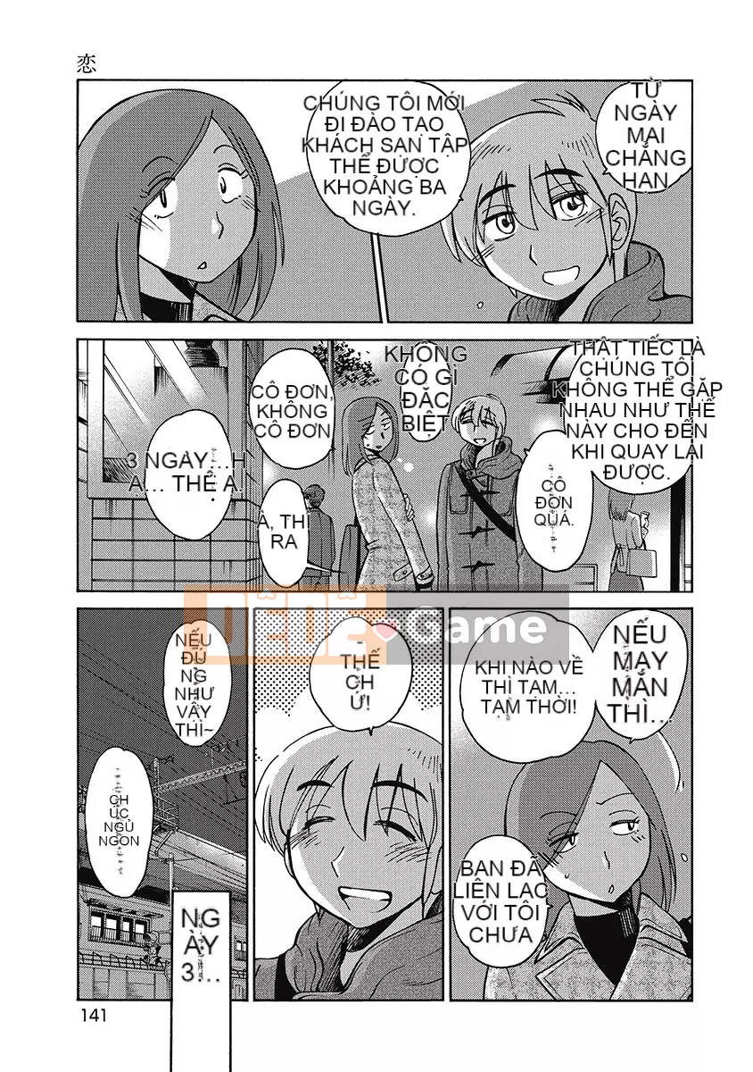 [Bóng] Shiori no Nikki 1