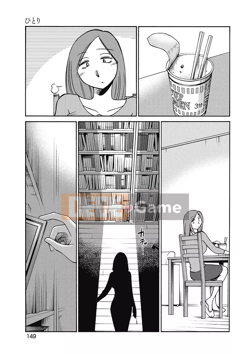 [Bóng] Shiori no Nikki 1