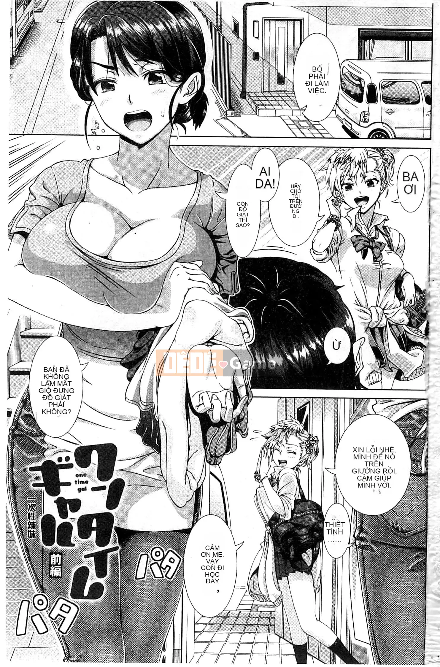 [Shinozuka Hiroshi] Cuộc đời Hitozuma [Tiếng Trung]