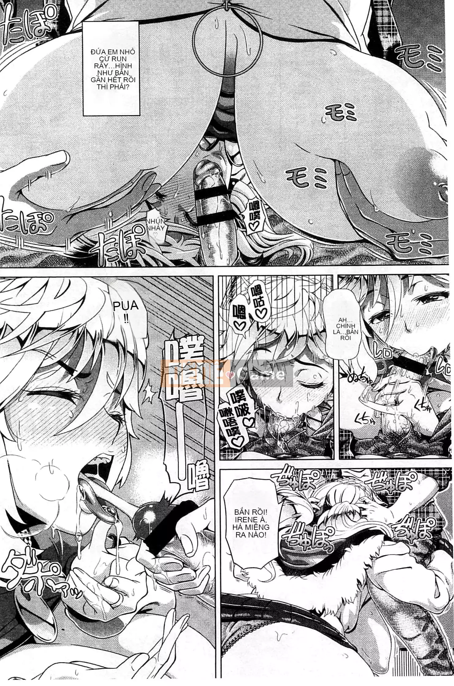 [Shinozuka Hiroshi] Cuộc đời Hitozuma [Tiếng Trung]