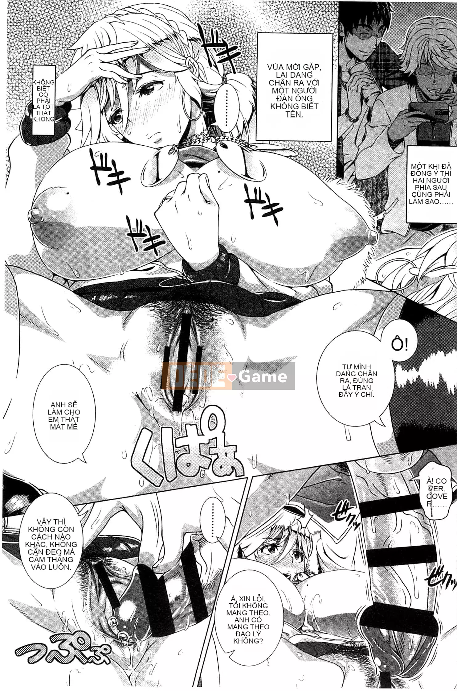 [Shinozuka Hiroshi] Cuộc đời Hitozuma [Tiếng Trung]