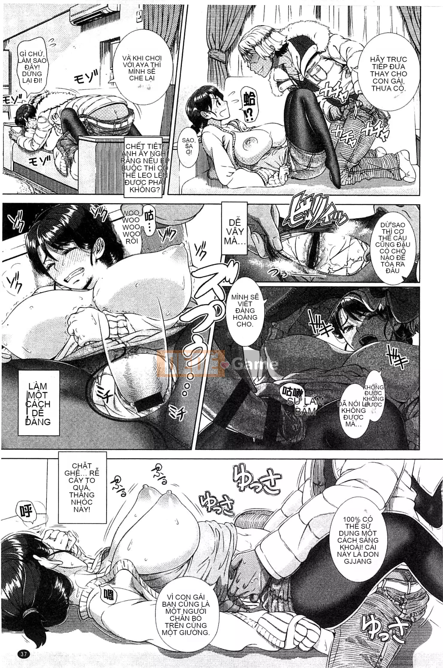 [Shinozuka Hiroshi] Cuộc đời Hitozuma [Tiếng Trung]